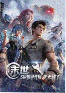 琅琊榜-在线观看免费高清电视剧完整版